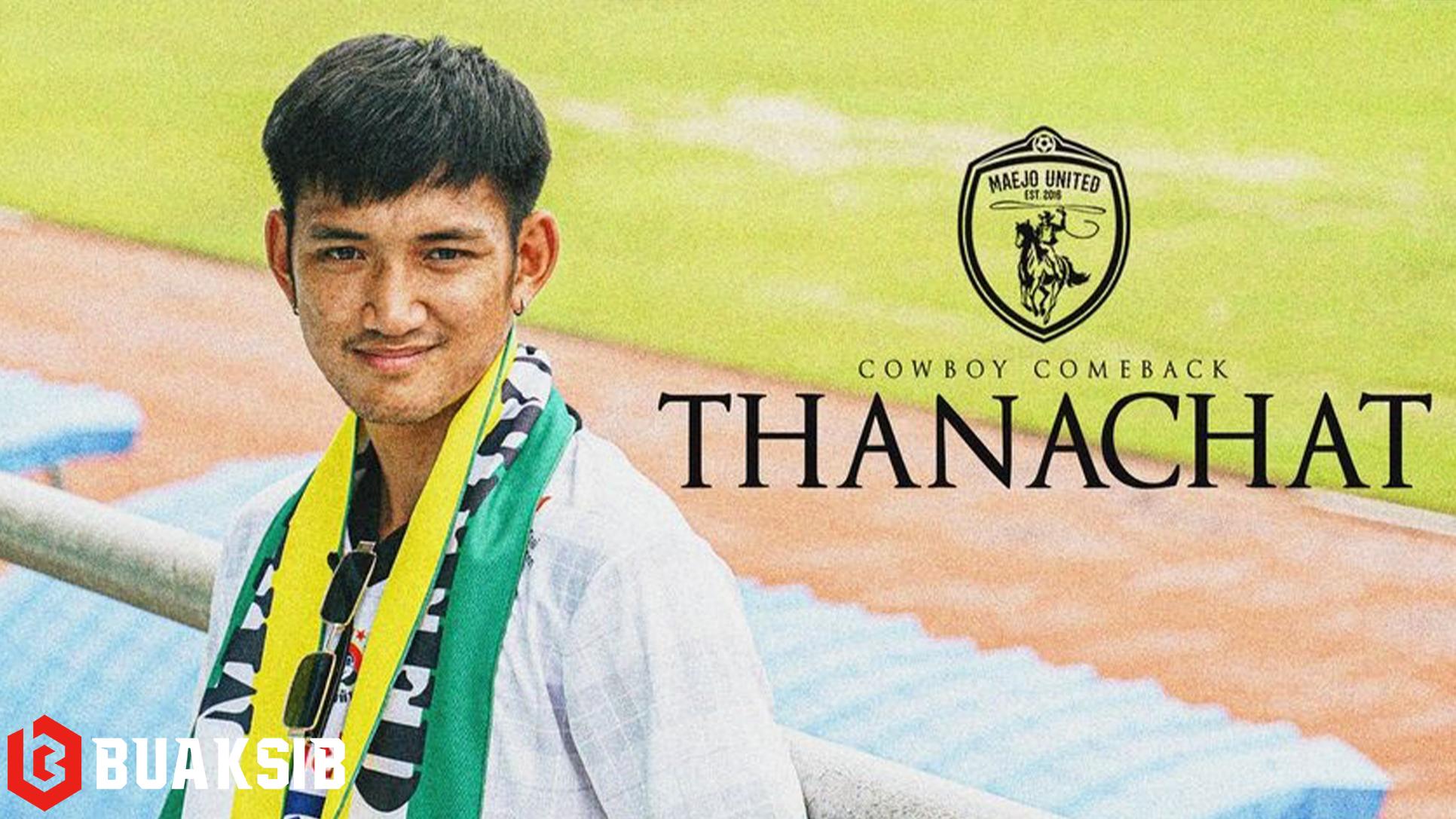 ธนชาติ ชมชื่น