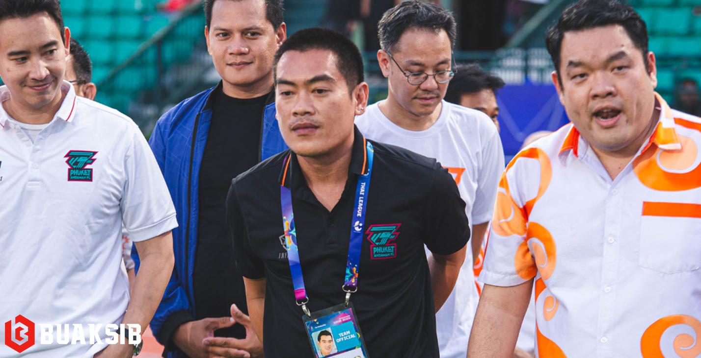 ภูเก็ต อันดามัน เอฟซี