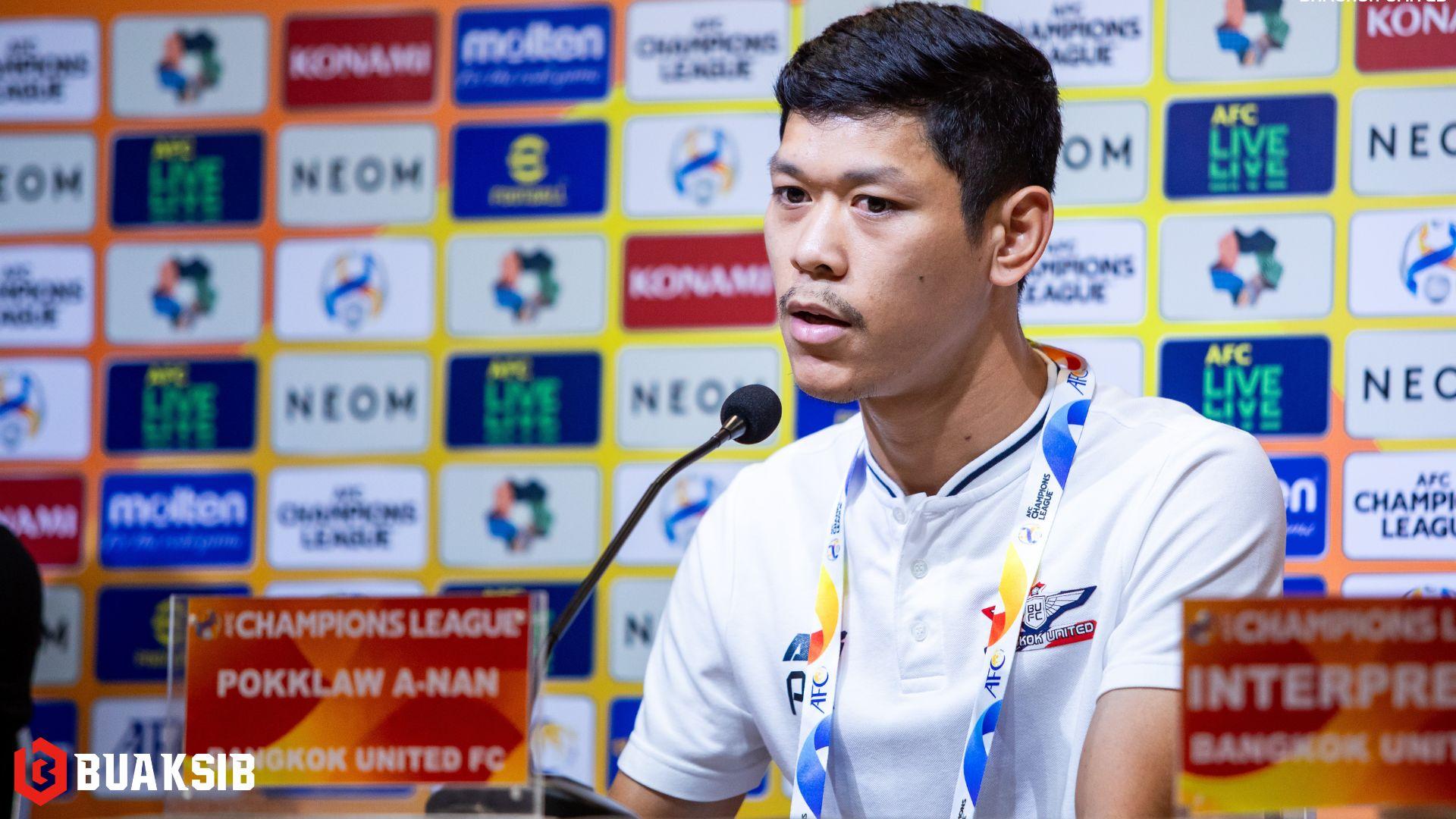 ปกเกล้า อนันต์