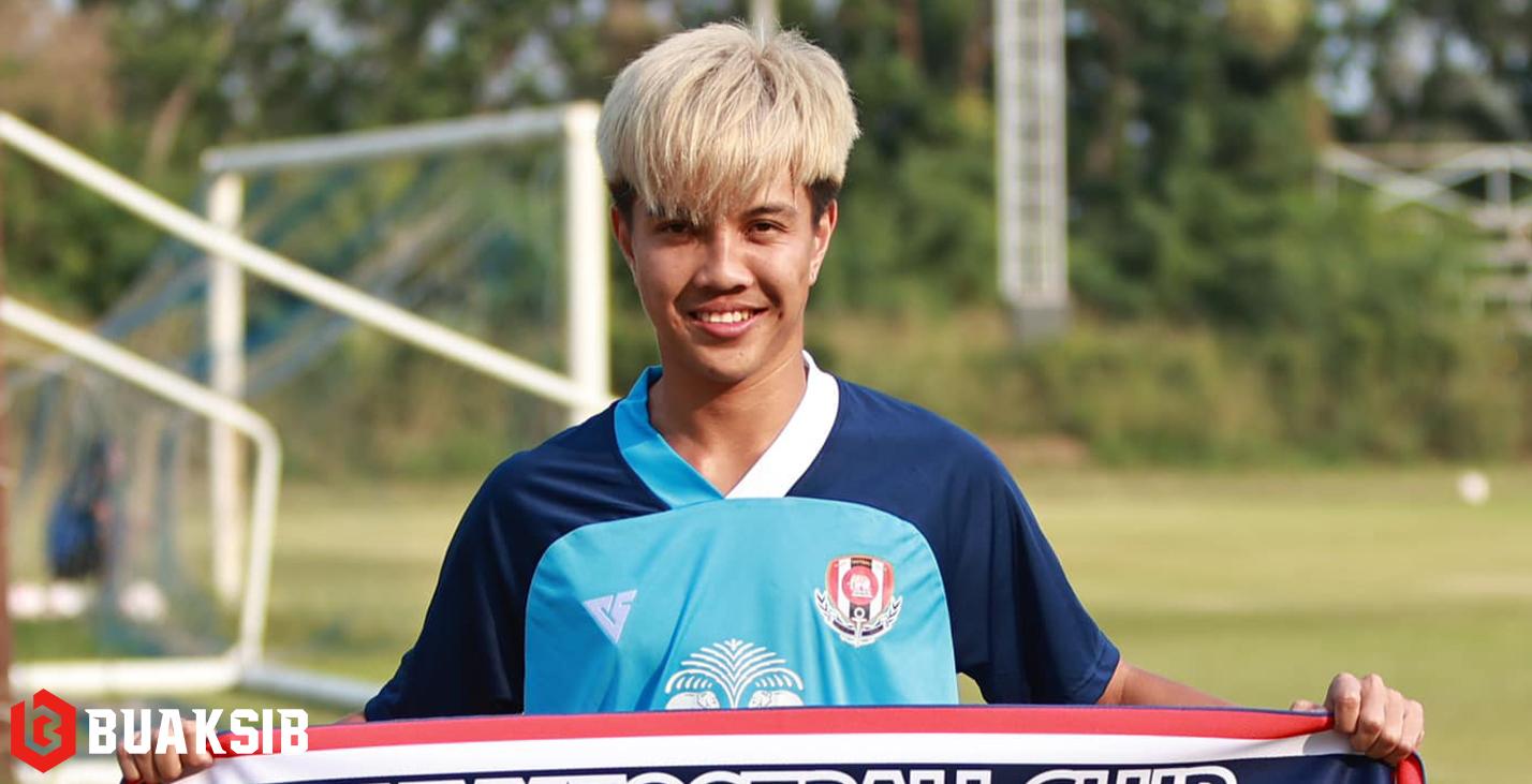 ราชนาวี