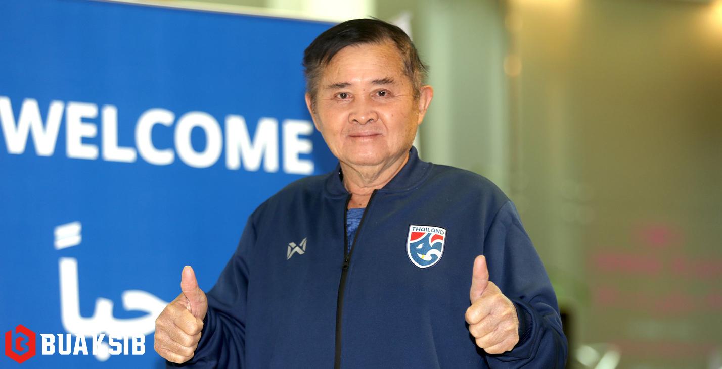 สุทิน บัวตูม