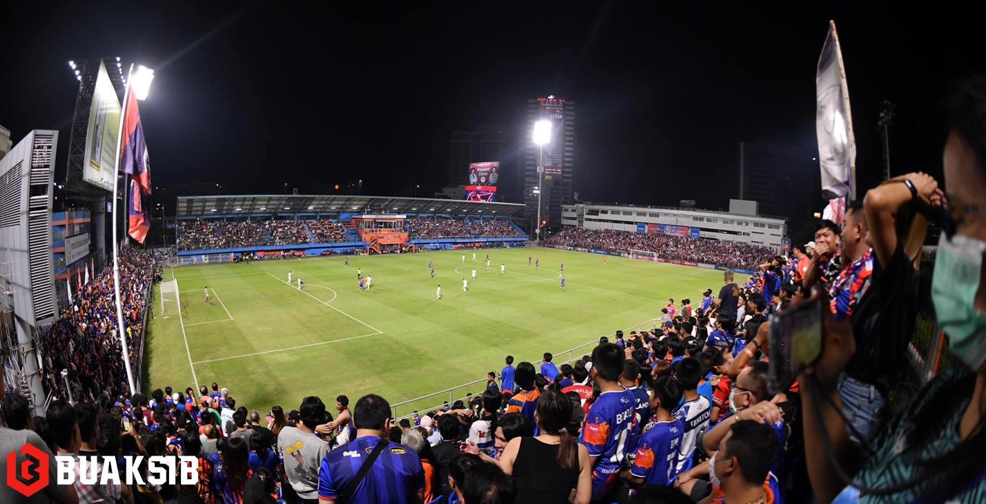 แพท สเตเดียม