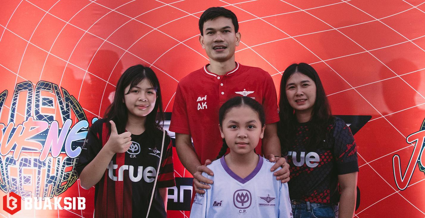 อดิศักดิ์ ไกรษร