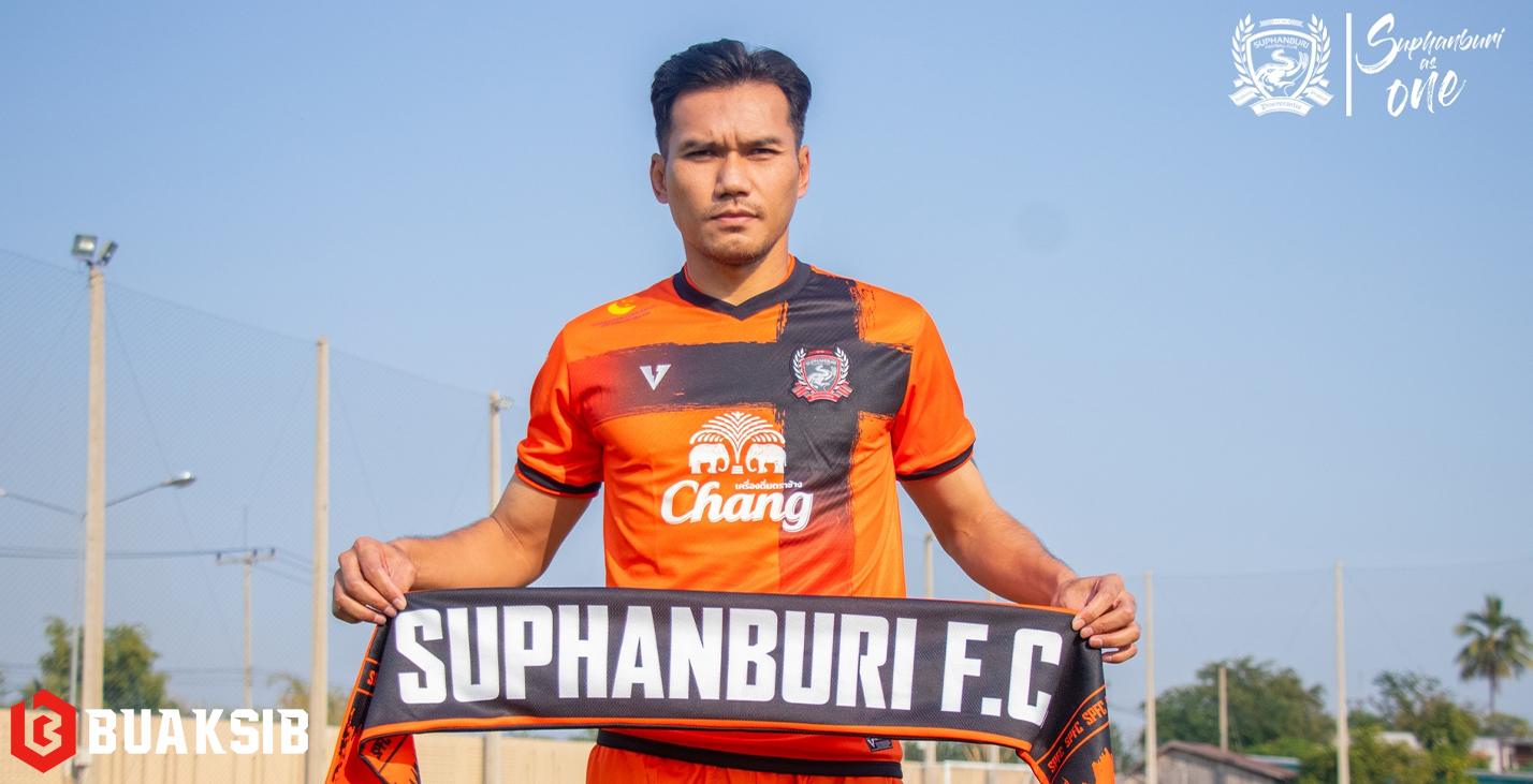 กรวิทย์ นามวิเศษ