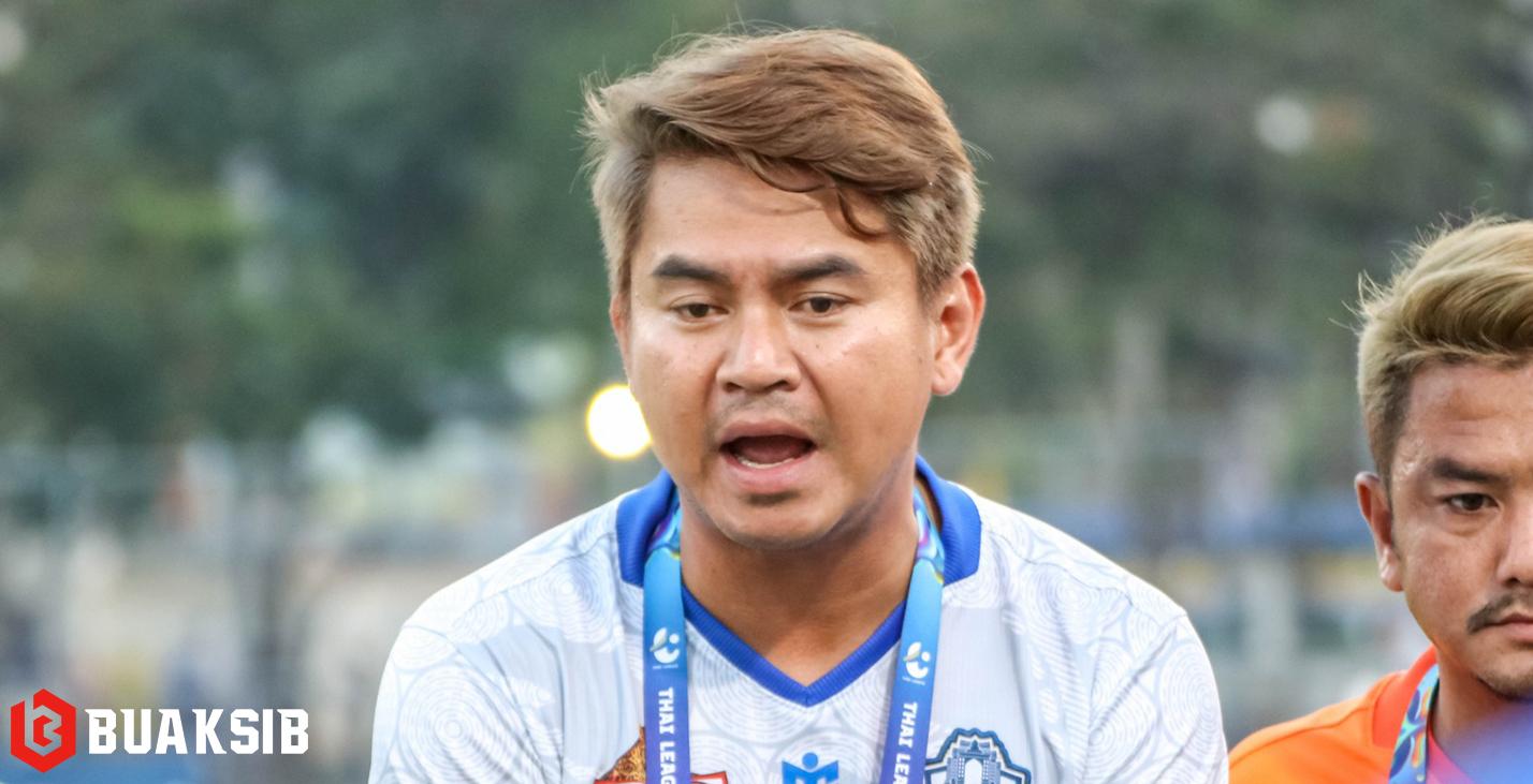 ลพบุรี ซิตี้