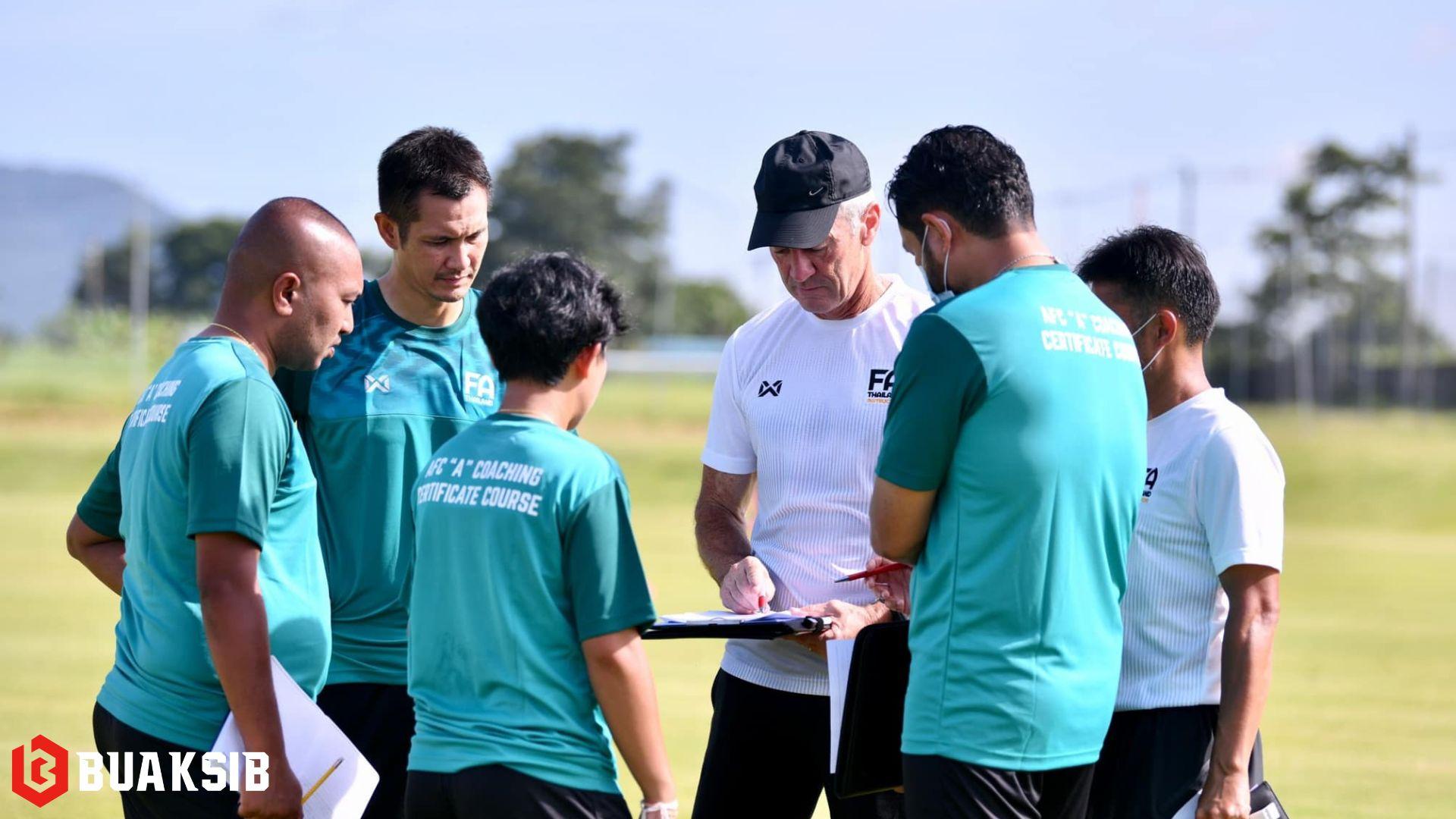 อบรมโค้ช