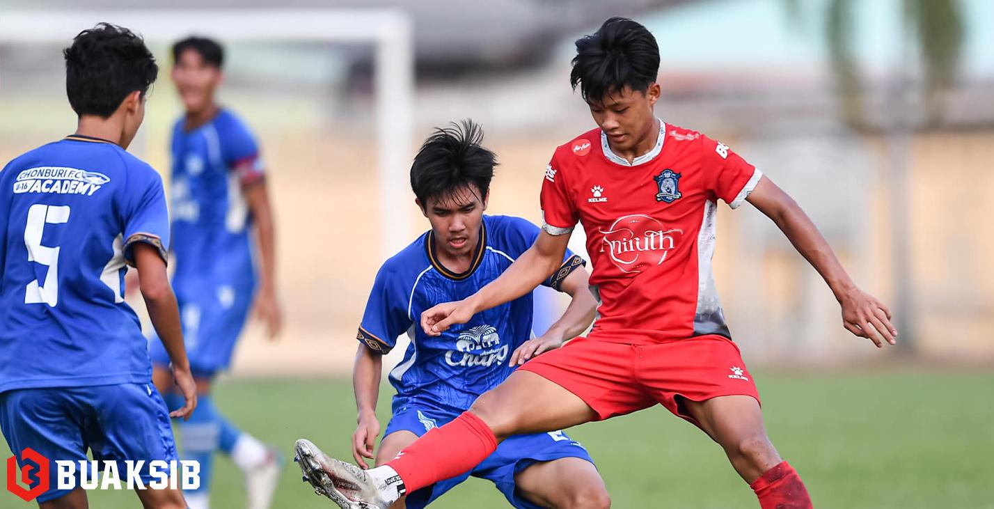 ชลบุรี เอฟซี U17