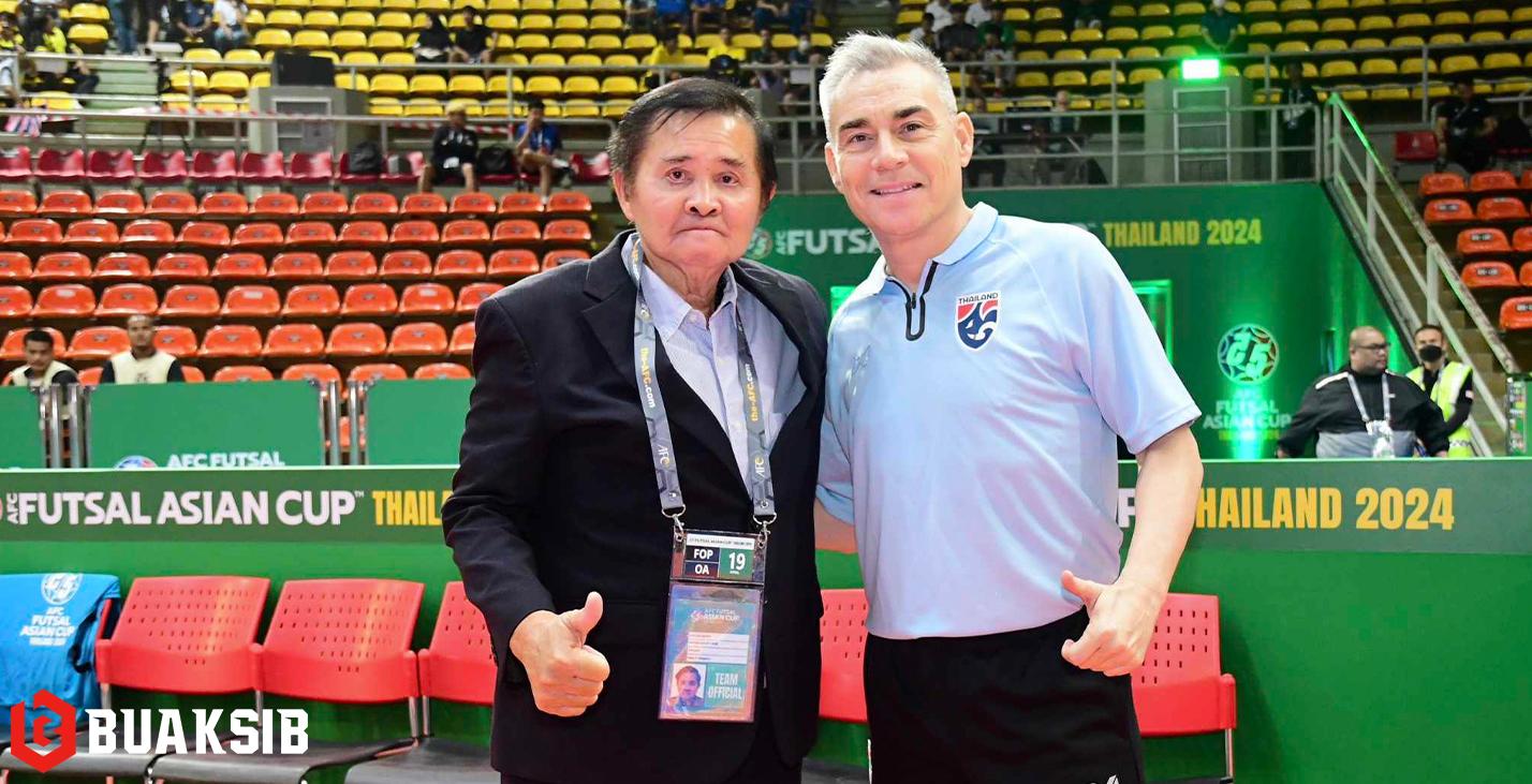 สุทิน บัวตูม