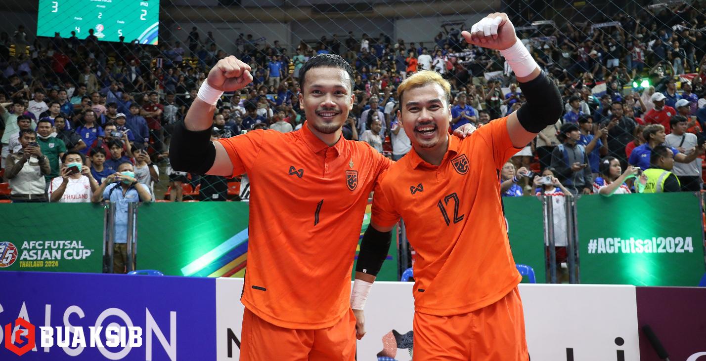 อรุษ เส็นบัตร