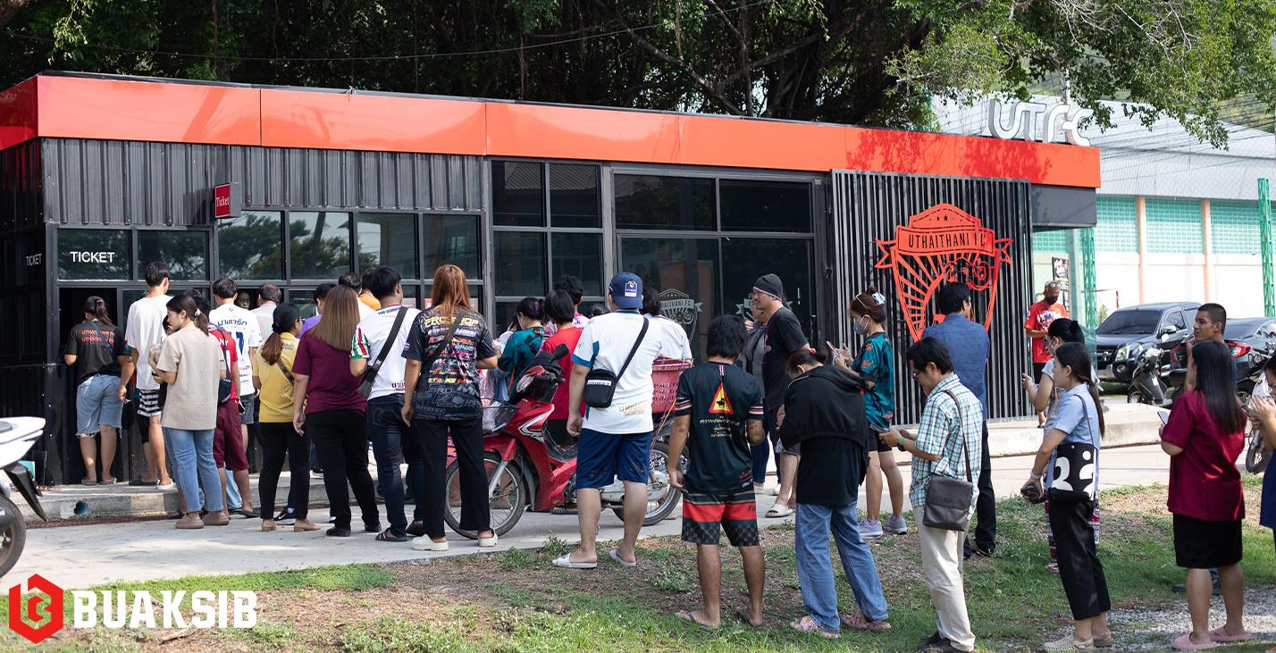 อุทัยธานี เอฟซี