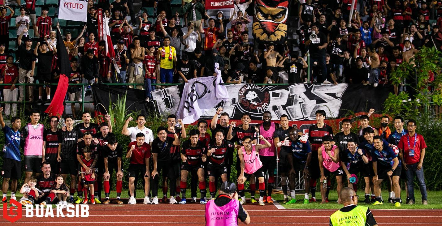 เมืองทอง ยูไนเต็ด