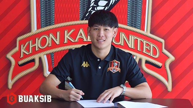 ขอนแก่น ยูไนเต็ด