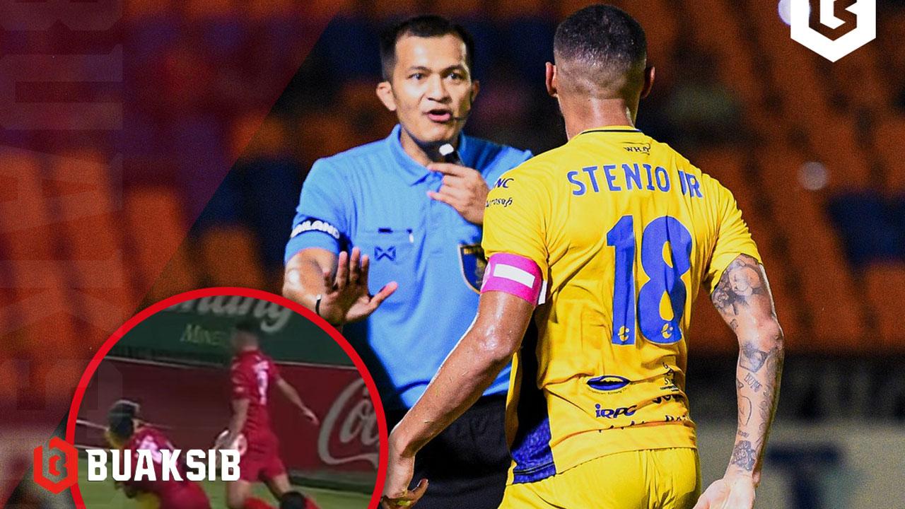 ระยอง เอฟซี