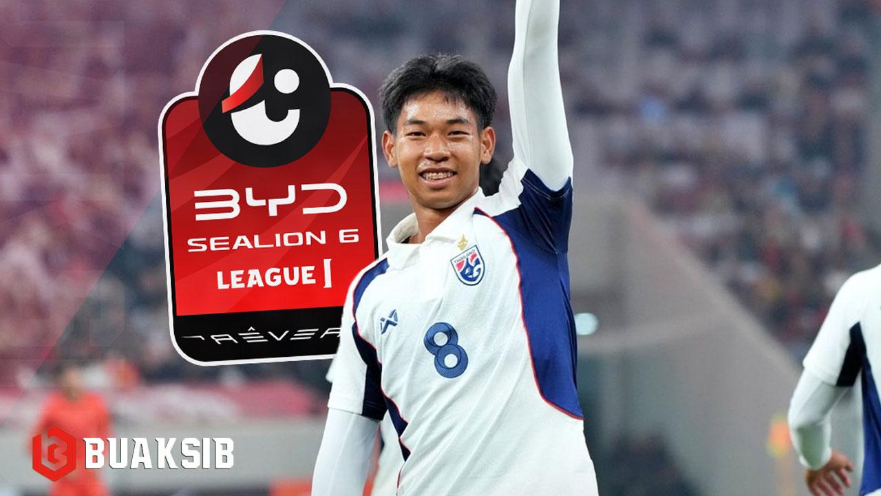 ชวัลวิทย์ แซ่เล้า