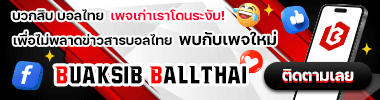 buaksib sport news