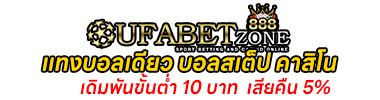 แบนเนอร์