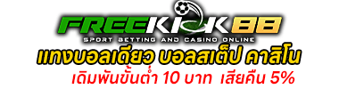 แบนเนอร์