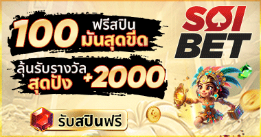 แบนเนอร์