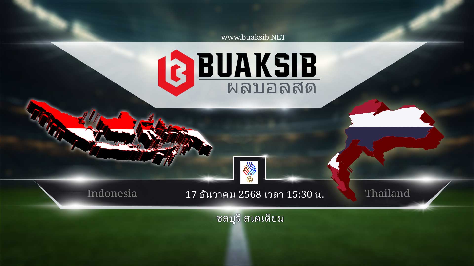 image of indonesia vs thailand map flag ฟุตบอลหญิง ไทย vs อินโดนีเซีย