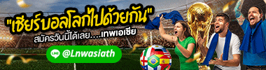 แบนเนอร์