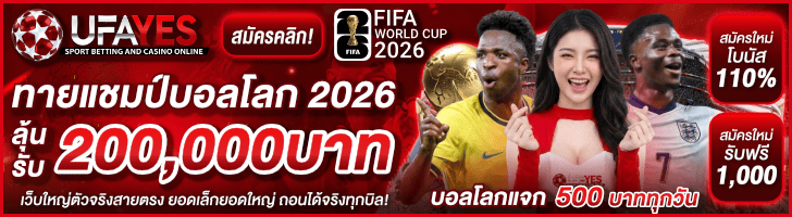 แบนเนอร์